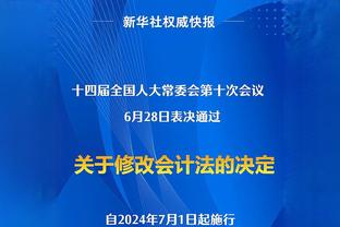 拜仁官方：冬窗新援博伊训练中腿筋撕裂，将伤缺几周时间