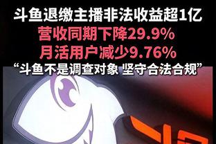 化身绿箭侠！豪泽半场三分5中4贡献12分 正负值达+14