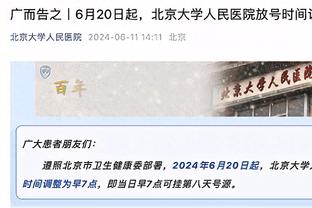 纳赛尔再谈没为梅西举办庆祝仪式：他赢的是法国 不想全场嘘他