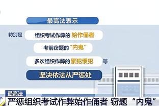 必威西盟体育如何登入截图3