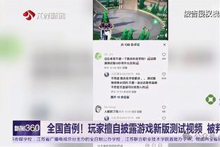 辽篮官方分享球队最新训练视频：杨鸣正式回归 教练组全员集结