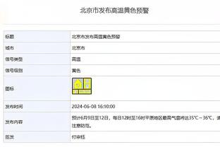 雷恩绝平球为何被取消？罗体：主罚任意球球员连续两次触球违规