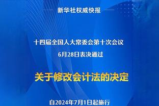 「转会中心」冬窗开启首日？姆巴佩再掀波澜？各大联赛窗口一览？