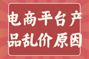 曼晚列曼联冬窗可能离队8人：桑乔、卡塞米罗、瓦拉内领衔